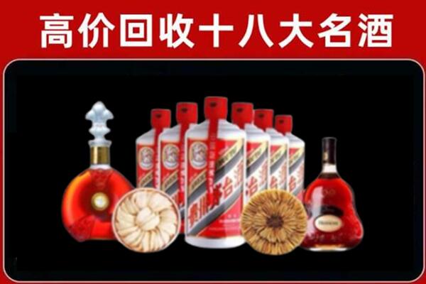 清远市清新回收名酒店