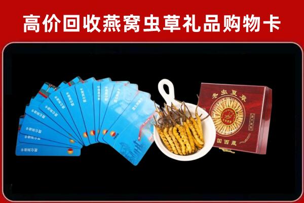 清远市清新回收阿胶