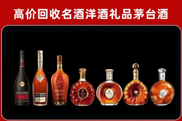 清远市清新回收拉菲红酒