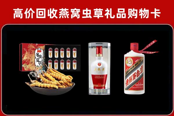 清远市清新回收名酒哪家好