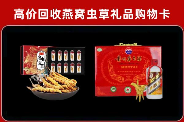 清远市清新回收15年茅台酒
